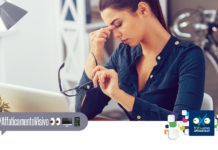 Lenti progressive e LAC multifocali. Vediamoci chiaro.